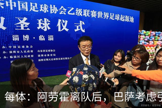 每体：阿劳霍离队后，巴萨考虑引进罗梅罗或拉波尔特
